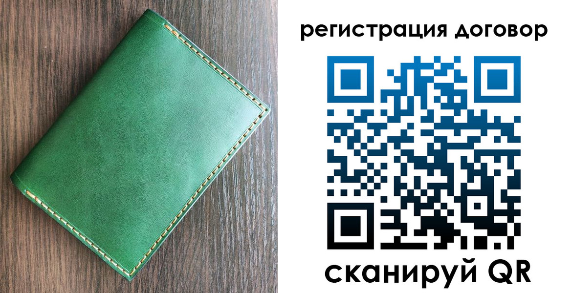 временная регистрация адрес в Кирсанове