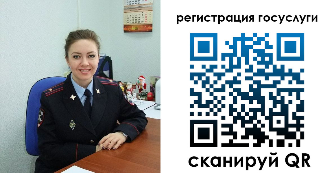 прописка для работы в Кирсанове