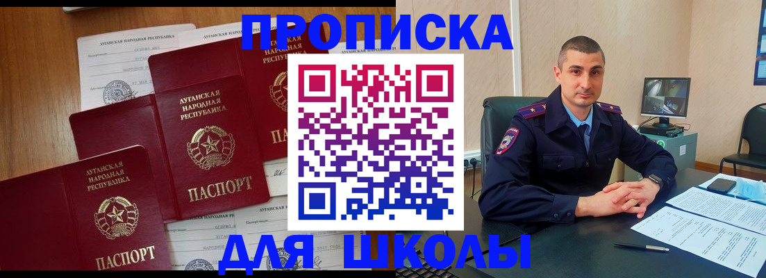 временная регистрация купить в Кирсанове